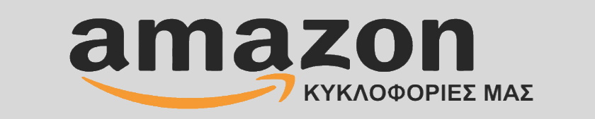 μουσικη χωρις πνευματικα δικαιωματα